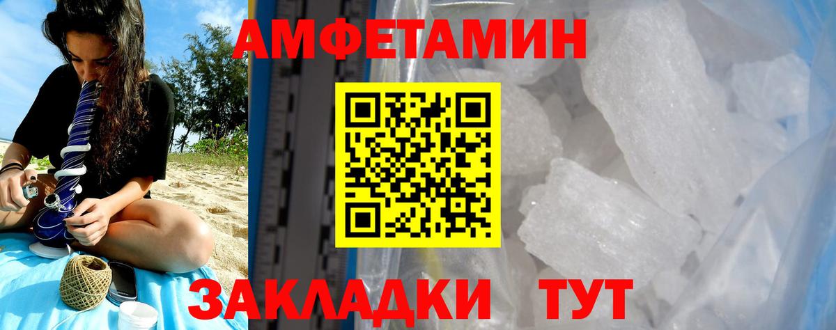 Amphetamine  Вход с VPN  Костомукша  Amphetamine  АМФ 98% 