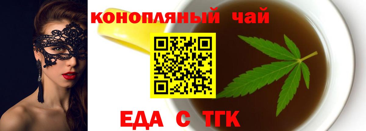Cannafood конопля  Вход с VPN  Костомукша 
