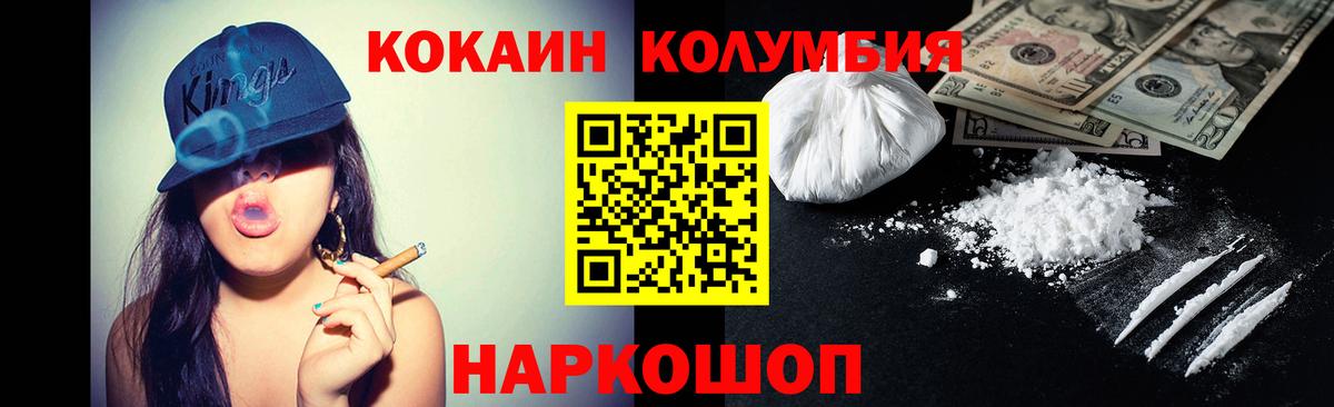 дарнет шоп  КОКАИН Боливия  Вход с VPN  КОКАИН FishScale  Костомукша  Кокаин 