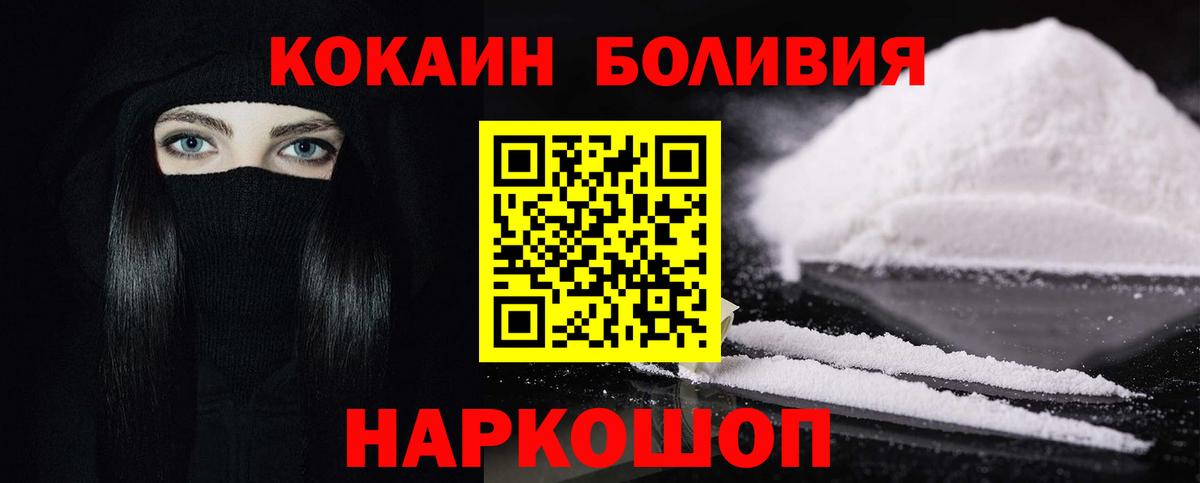 Кокаин Колумбийский Костомукша