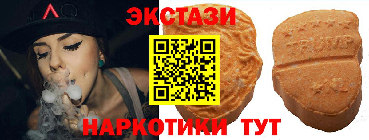 Ecstasy бентли  Вход с VPN  ОМГ ОМГ   Костомукша 