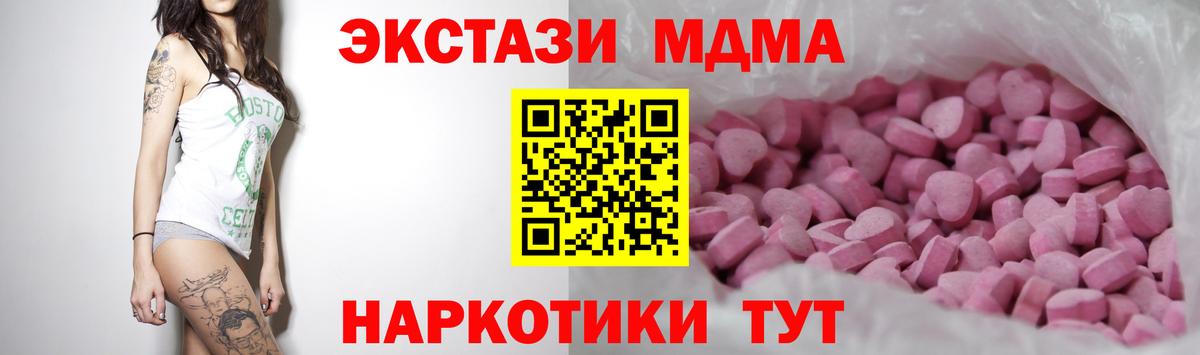 Ecstasy Дубай Костомукша