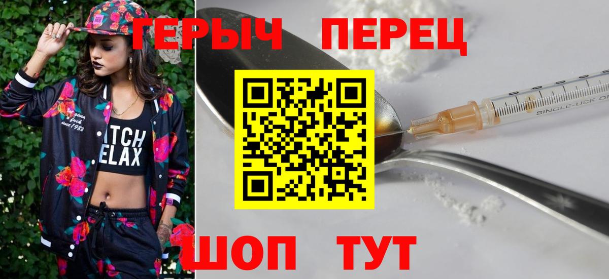 A PVP СОЛЬ кристаллы  Вход с VPN  МЕФ кристаллы  Костомукша  ГАШИШ 