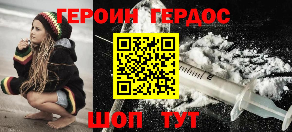 Костомукша  Героин афганец  Вход с VPN 