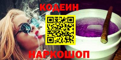 синтетический гашиш Кимры