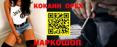 дистиллят марихуана Кингисепп