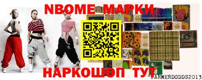 ешки Кинель