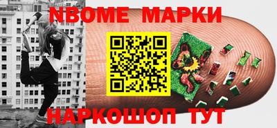 дистиллят марихуана Кингисепп