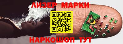 дистиллят марихуана Кингисепп