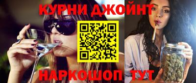 дистиллят марихуана Кингисепп