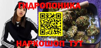 дистиллят марихуана Кингисепп