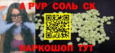дистиллят марихуана Кингисепп