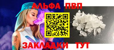 винт Конаково