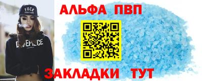синтетический гашиш Кимры