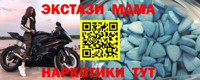 скорость Коммунар