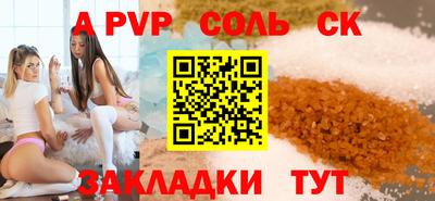 марки lsd Комсомольск-на-Амуре