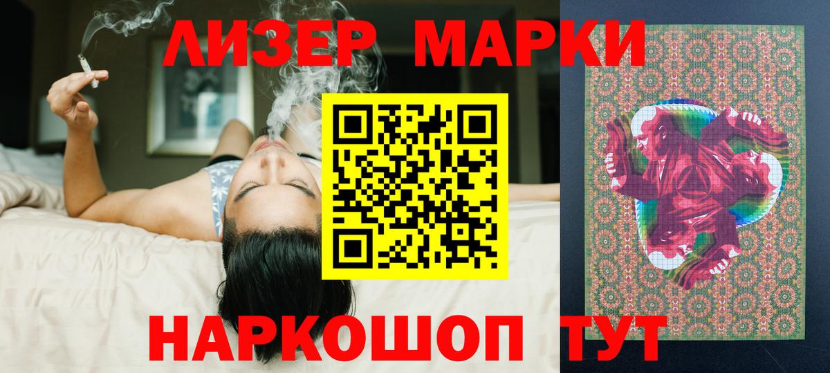 ЛСД экстази кислота  Вход с VPN  Костомукша 