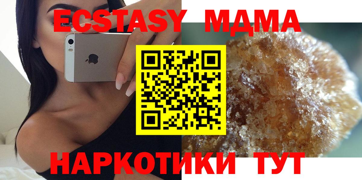 МДМА VHQ Костомукша