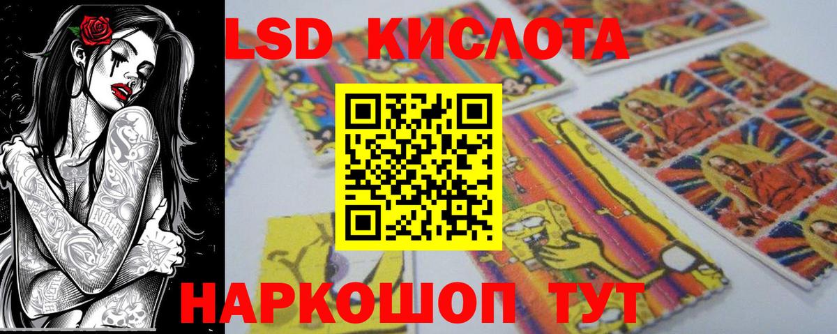 Наркотические марки 1500мкг  Вход с VPN  Марки 25I-NBOMe  Костомукша  Наркотические марки 1500мкг 