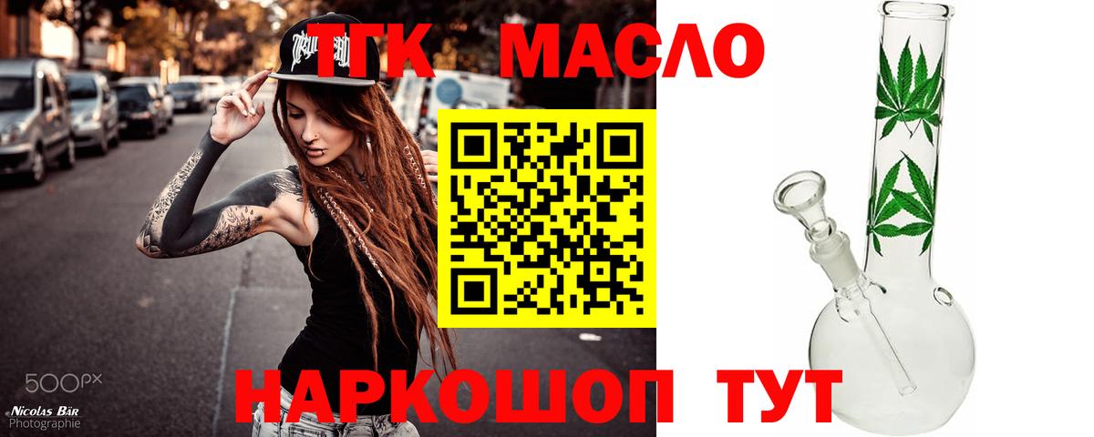 ТГК концентрат Костомукша