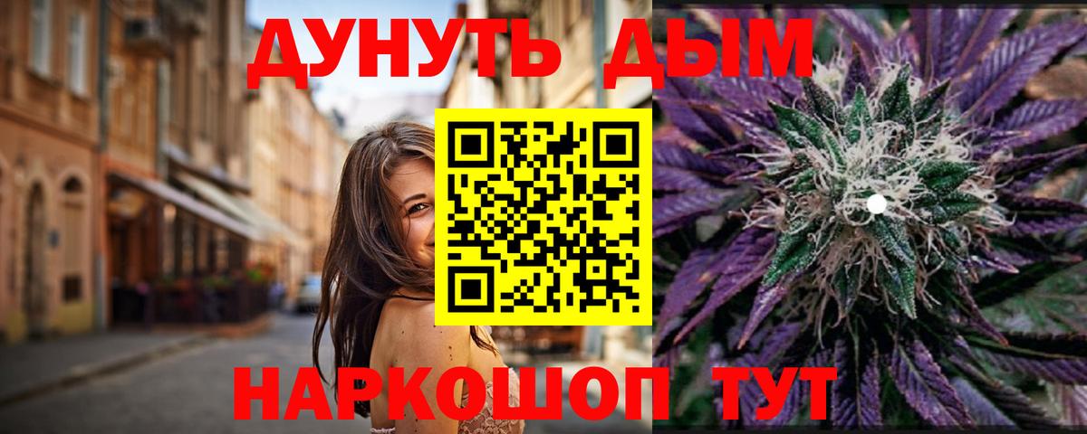 Костомукша  Марихуана SATIVA & INDICA  Конопля тримм  Вход с VPN 
